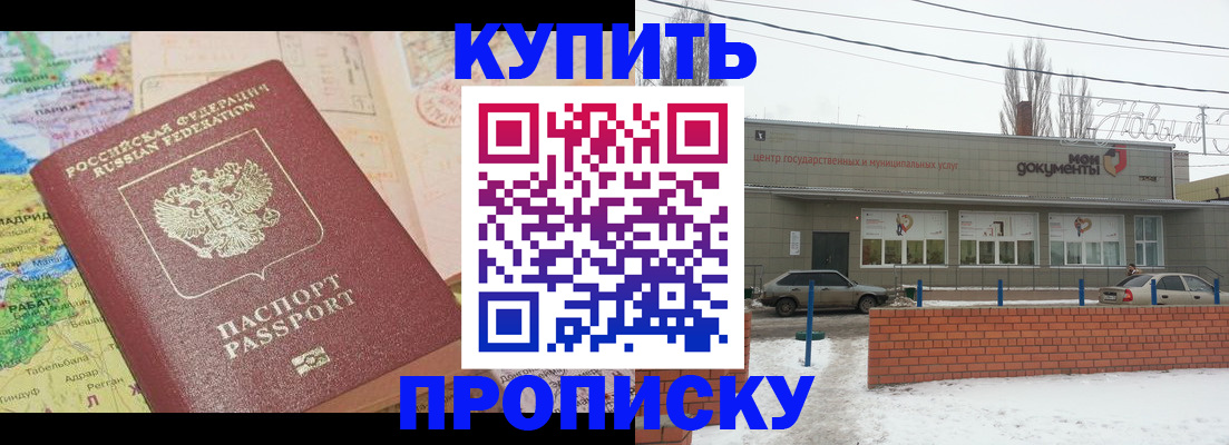 регистрация для дет. сада в Воскресенске